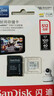 闪迪（SanDisk）256GB TF(MicroSD)内存卡 4K极速金卡A2 V30 U3行车记录仪 运动相机无人机 监控存储卡 读190MB/s 实拍图