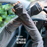 回力冰袖男女夏季宽松袖套冰丝凉感防晒手套护臂套袖开车钓鱼骑行护袖 深灰色【冰袖】 均码 实拍图
