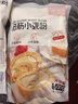 百钻低筋面粉500g*3袋小麦面粉空气炸锅家用自制戚风蛋糕饼干烘焙原料 实拍图