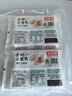 知味观 虾仁三鲜小笼包 中华老字号 灌汤小笼包子早餐速冻面点500g20只 实拍图