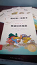 不一样的卡梅拉第七季注音版1-8（ 套装共8册）16开大开本 经典畅销儿童绘本 幼儿园大班一年级绘本 课外阅读书籍 自主阅读 提升写作能力  3-8岁 实拍图