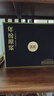 古井贡酒 年份原浆古20 浓香型白酒 52度 500ml*2瓶*4套 礼盒整箱 实拍图