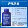 Life Extension沿寿深海鱼油软胶囊DHA成人中老年人omega-3中纯度无腥味美国进口 实拍图