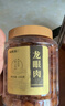 福东海 龙眼肉+红枣片440克无核大枣切片干龙眼肉大颗滋补养生茶组合  实拍图