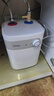 美的（Midea）【8年质保】小厨宝电热水器5升储水式家用一级能效2000W洗菜碗厨房热水宝国家补贴F05-20A1C(ES)  实拍图