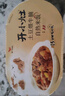 统一开小灶 土豆煨牛腩自热米饭 盒装 271g*1盒 户外速食方便 实拍图
