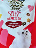 珍致猫咪零食磨牙洁齿成猫幼猫饼干60g鸡牛肉三文鱼喵脆之吻系列 【试用】喵脆随机口味*3 实拍图