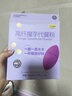 五谷磨房魔芋代餐粉紫薯燕麦片饱腹速食早餐粉280g 实拍图
