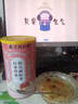 蕴青堂红枣坚果银耳藕粉羹冲饮即食营养品早餐粉代餐冲泡速食饱腹谷物 3罐装【80%进店顾客的选择】 实拍图
