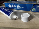 云南白药经典系列牙膏套装 清新口气护龈改善牙龈问题 经典留兰香型180g*2 实拍图