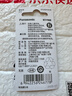 松下（Panasonic）CR2032进口纽扣电池3V装适用手表电脑主板汽车钥匙遥控器电子秤小米盒子CR2032 二粒 实拍图