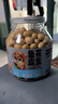三只松鼠鱼皮花生500g/罐   坚果炒货花生米网红休闲零食 实拍图