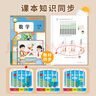 六鑫一年级数学学具盒套装数学教具钟表算术棒计数器几何图形立体模型学生用计算学习套装课本同步 实拍图