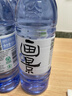 画景 弱碱性天然矿泉水500ml*24瓶整箱碱性饮用水PH值8.3小瓶小分子水 实拍图