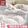 无印良品一次性床单四件套加厚双人免洗旅行套件防螨酒店一次性隔脏用品 实拍图