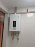 万家乐【恒温王DP1(F)·金榜爆品】13升燃气热水器【国家补贴15%】天然气智能变升节能省气防冻以旧换新 实拍图