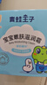 青蛙王子儿童婴儿保湿面霜 0-12岁宝宝擦脸山茶油霜 少年学生润肤乳护肤霜 【鲜奶精华】嫩肤滋润面霜51g 实拍图