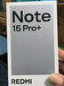 小米REDMI Note15 Pro+ 新品5G手机 小米红米 第四代骁龙7s 7000mAh 龙晶玻璃小金刚十倍抗摔 IP68防水 烟霞紫 12GB+256GB 实拍图