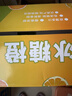 京鲜生 云南哀牢山冰糖橙/橙子 净重9斤 单果130g-170g 生鲜水果礼盒 实拍图