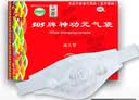 505神功元气袋(成人型)腹部不适消化不好便稀中药保健袋透气男女 白色【大号】 实拍图