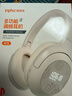 英菲克（INPHIC）H1S四六级听力耳机考试英语专四专八FM调频46级头戴式运动游戏耳麦手机电脑通用校园广播考研有线 蓝牙+FM调频版【卡其色】收音机 实拍图