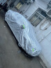 大众帕萨特B5领驭领域08/09/10/11年12老款汽车车衣大车罩新款 （银灰色加厚）下单留言车型 晒单实拍图
