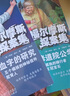 大侦探福尔摩斯探案集全集（全10册）儿童文学小学生青少版少儿侦探悬疑小说故事课外读物 实拍图