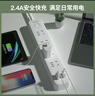 飞利浦（PHILIPS）安全智能USB插座 4位总控1.8米 插排/插线板/排插/拖线板/3USB接口多功能插板 实拍图