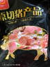 双汇猪蹄块净重2斤冷冻免切免洗去毛猪蹄子猪爪猪手猪脚红烧煲汤家用 实拍图