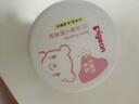 贝亲(Pigeon) 婴儿爽身粉 芦荟精华 含粉扑 140g HA10 实拍图