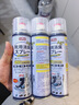 巨奇严选 鞋子除臭剂360ml*3瓶银离子消毒杀菌脚臭喷雾球鞋防臭去异味 实拍图