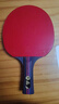 匹克五星级乒乓球拍横拍比赛成品单拍 含拍包乒乓球10只(5星横拍） 实拍图
