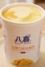 八喜冰淇淋 芒果口味283g*1杯  冰淇淋  小杯装 实拍图