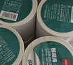 得力（deli）100*100mm 500张*1卷 珊瑚海三防热敏标签纸 快递面单不干胶打印纸12001【适配4寸标签机888B等】 实拍图