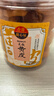 甜心屋正宗黄皮果干250g 广东特产凉果蜜饯果干零食搜索词热门商品推荐 实拍图