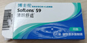 博士伦清朗一日透明近视隐形眼镜日抛30片高清水润每日抛弃型 600度 实拍图