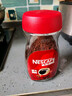 雀巢（Nestle）【代言人丁禹兮同款】咖啡醇品速溶美式黑咖啡粉0糖0脂*燃减200g 实拍图
