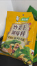 好人家香辣干锅调料 正宗四川干锅冒菜麻辣烫底料 家常快手菜调味料110g 实拍图