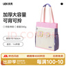 UEK小学生补习袋便携儿童手提袋子可爱补课包斜挎包美术袋公主粉 实拍图