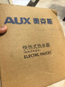 奥克斯（AUX）电热水龙头热水器加热水龙头快速热水变频恒温厨房下进水 【变频恒温】雪山白+升级机械臂+漏保插头 实拍图