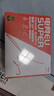 爱国者（aigo）电竞EU SUPER 额定550W 铜牌直出线 黑色 台式机主机电源 80PLUS铜牌/全日系电容/大单路12V 实拍图