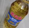 金龙鱼 食用油 葵花籽清香型调和油5L （新老包装随机发货） 实拍图