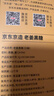京东京造古法老姜黑糖红糖姜茶240g  云南小黄姜产妇经期送女友 实拍图