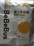 bebebus金标茶树精华拉拉学步裤透气超薄纸尿裤小包试用装 L码 1包 7片 （拉拉裤） 实拍图