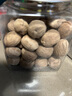 农相忘香辛料肉蔻肉豆寇250g罐装卤料炖肉常用玉果肉扣草蔻白蔻调味料 实拍图