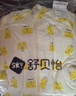 舒贝怡婴儿衣服新生儿连体衣男女保暖夹棉满月周岁宝宝哈衣百天爬服黄90 实拍图