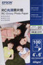爱普生（EPSON） S450386  RC光泽照片纸 6英寸/4R/100张 证件照/生活照//照片墙/手账/小报打印 实拍图