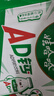 娃哈哈 AD钙奶 含乳饮料 220g*24瓶*2箱  中秋送礼好事成双 实拍图