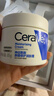 适乐肤（CeraVe）【张凌赫同款】高保湿润肤霜85g C霜敏感肌身体乳液面霜男女护肤 实拍图