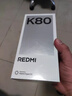 小米 REDMI K80 国家补贴 第三代骁龙 8 6550mAh大电池 澎湃OS 山峦青 12GB+256GB 红米5G手机 实拍图